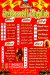 Mashwyat Al Mostafa menu