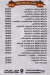 Mashwyat Al Qods menu
