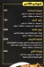 Mashwyat Al Quds  October menu
