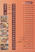 Mashwyat  Al Shekh Al Talbia menu