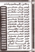 Mashwyat Al Swefy menu Egypt