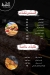 Mashwyat Al Tekia online menu