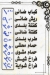 منيو مشويات عمرو