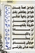 منيو مشويات عمرو مصر