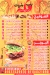 Mashwyat Bab Maca menu