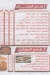 Mashwyat El Horya menu Egypt