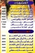Mashwyat El Shekh El Doqy egypt