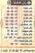 Masmat Al Tayb menu Egypt