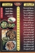 Masmat El Embratour menu