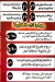 Masmat N Mashwyat Al Doqy menu