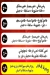 Masmat N Mashwyat Al Doqy menu Egypt