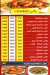 Masmat We Kawareea Al Omda menu Egypt