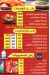 Masmat We Kawareea Al Omda delivery