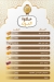 Masr El Saidy Patisserie menu Egypt 13