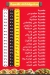 Mataem Neama menu Egypt