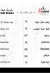 Mawlana Cafe menu Egypt 4