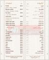 Mawwal Restaurant & Cafe menu