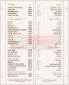 Mawwal Restaurant & Cafe delivery