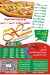 Max Mam menu Egypt 1