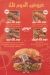 Mazagngy Burger online menu