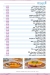 mazaq menu Egypt