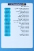 Mazare3 Al Asdeqaa menu prices