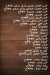 Mazraet El Aasher menu