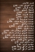 Mazraet El Aasher egypt