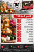 مطعم مزرعة العاشر مصر