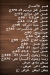 Mazraet El Aasher delivery