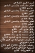 Mazraet El Aasher delivery menu