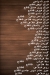 Mazraet El Aasher online menu