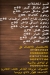 Mazraet El Aasher menu prices