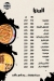 Mdalal Al Sham menu prices