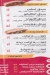 Meat Box egypt