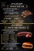 Meat Factory egypt