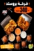 Medan El Sham menu Egypt 11
