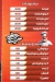 Medo  We Crombo menu Egypt