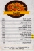 Mega Crepe online menu