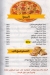 Mega Crepe menu prices