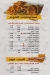 Mega Crepe menu Egypt 1