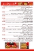 Menu Jossey menu