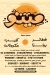 ميتو كافيه منيو
