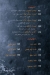 Miika menu Egypt 5
