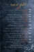 Miika menu Egypt 13