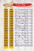 ميلانو المعموره مصر الخط الساخن