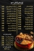 Milano Sweets menu Egypt