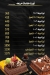 Milano Sweets egypt