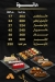 Milano Sweets delivery