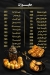 Milano Sweets menu Egypt 1